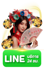 line