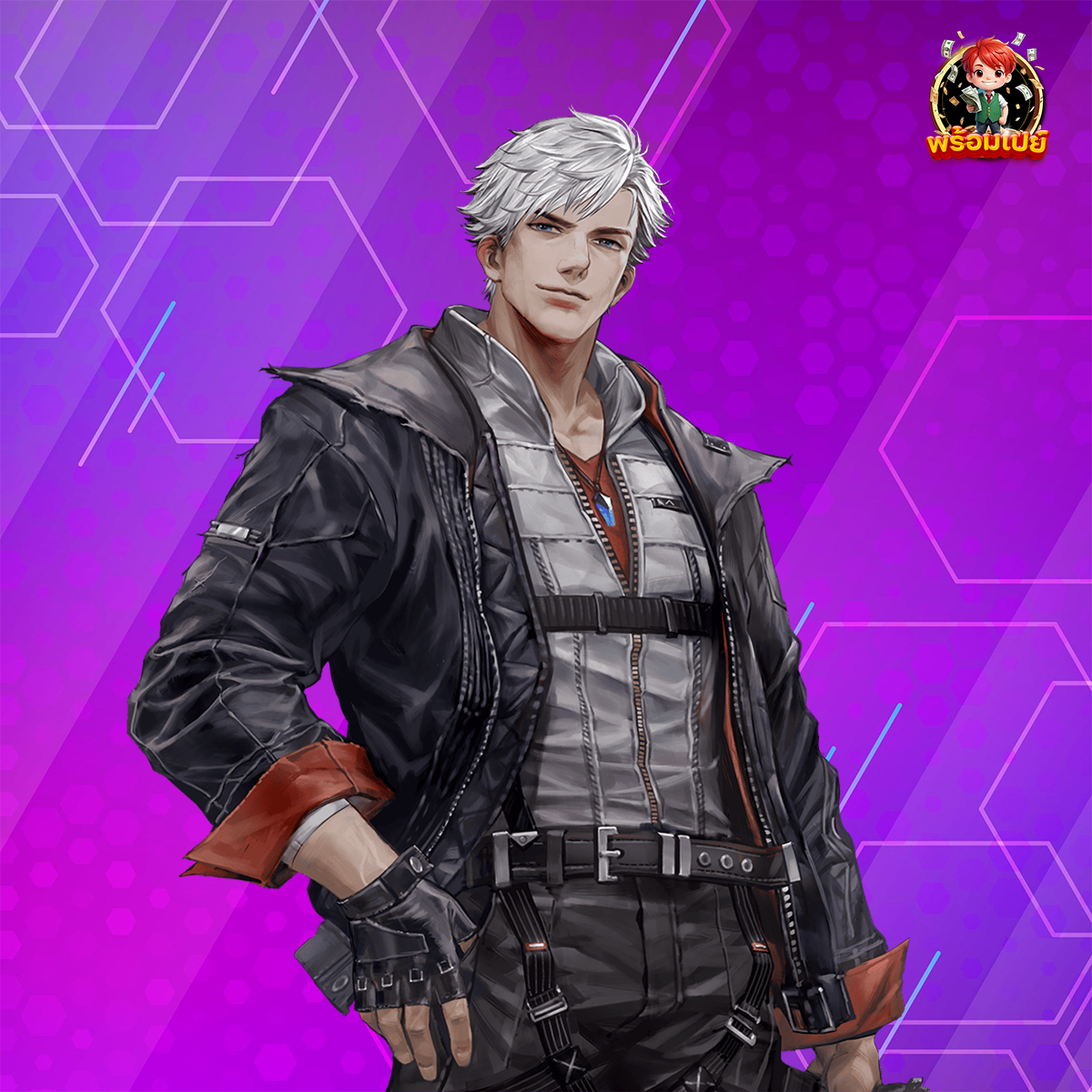 เกมสล็อตที่มีคุณภาพ