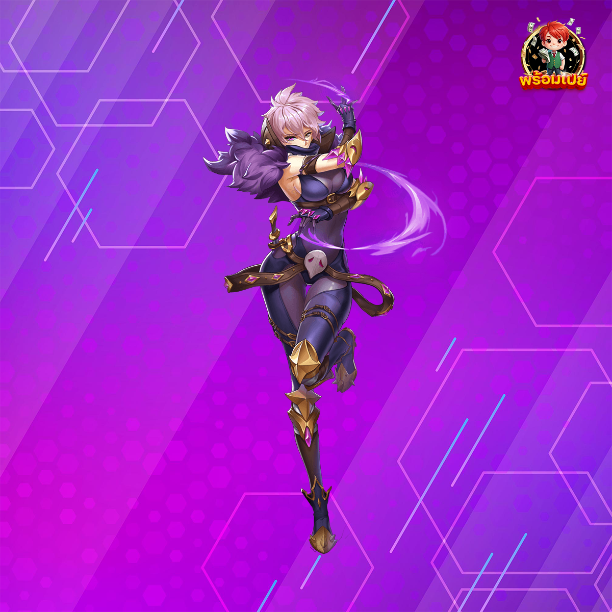 เกมดังครบจบในที่เดียว