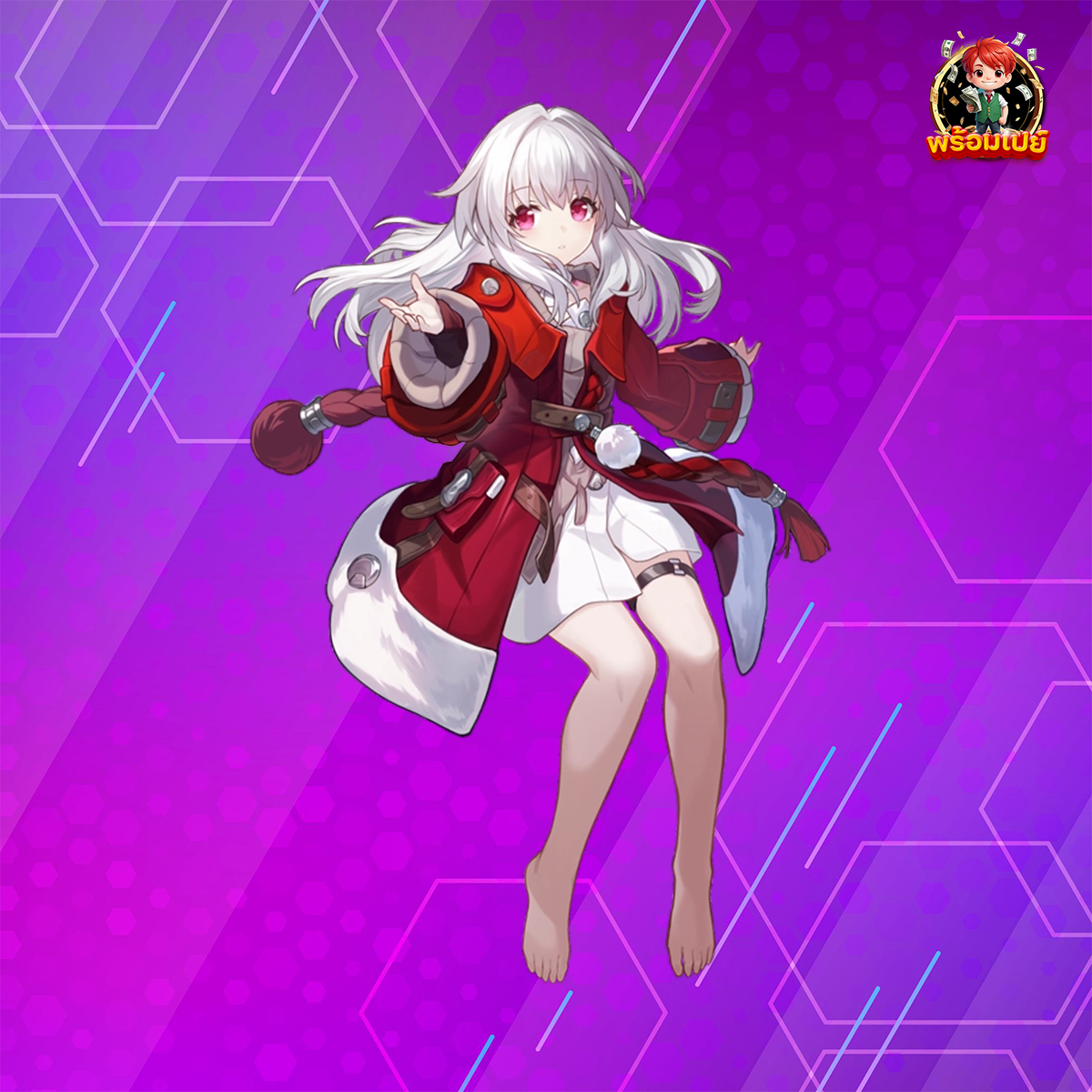 เกมใหม่ล่าสุด