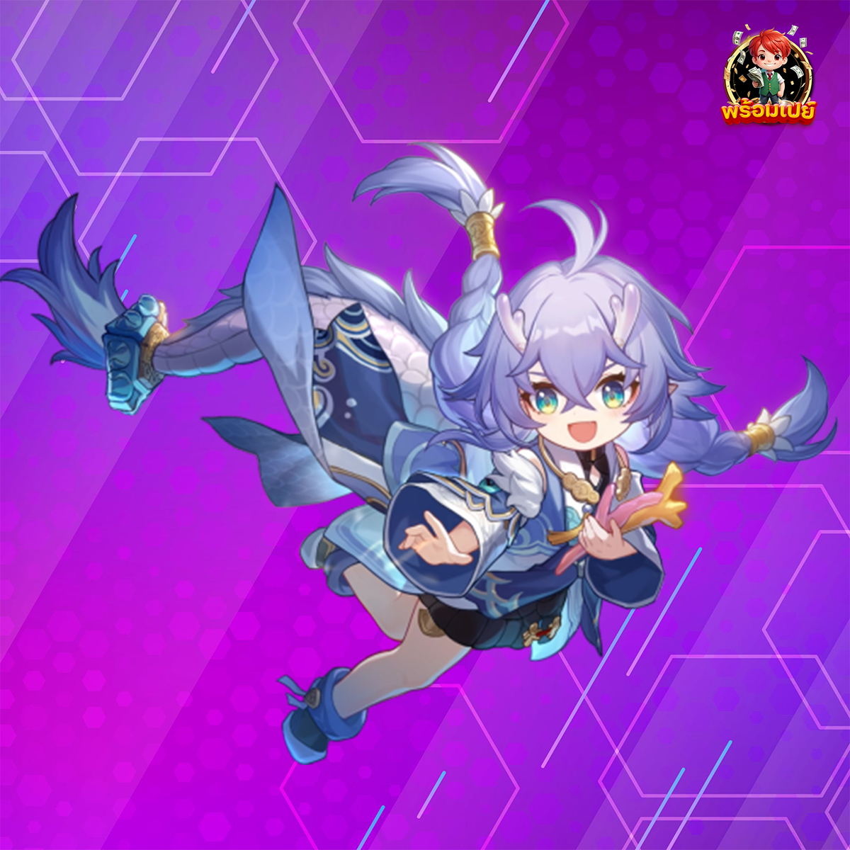 อัปเดตเกมใหม่ล่าสุด
