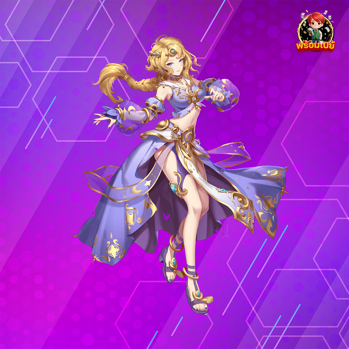 เกมฮิตมาแรงทุกแนว