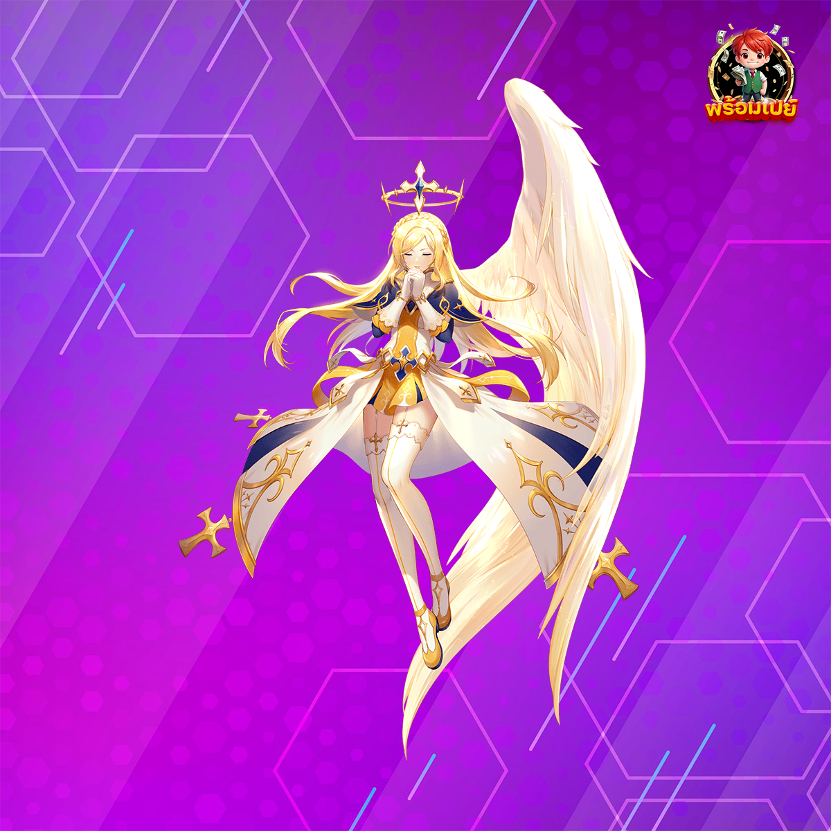 เกมทำเงินค่ายชื่อดัง